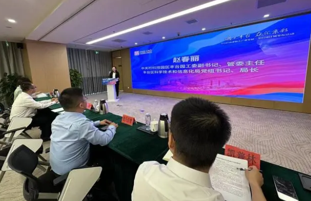 商业航天产业发展行动计划