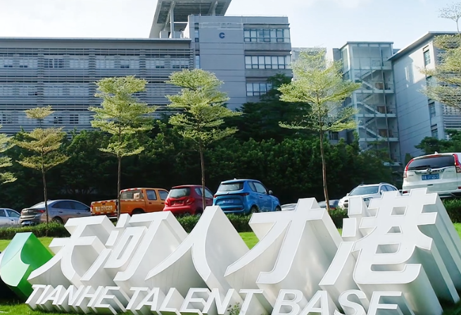 如何推进人力资源服务产业园区标准化及评价体系建设?(附案例) 如何推进人力资源服务产业园区标准化及评价体系建设?(附案例)