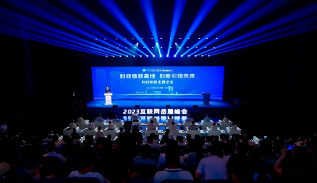 长沙高新区世界级产业集群