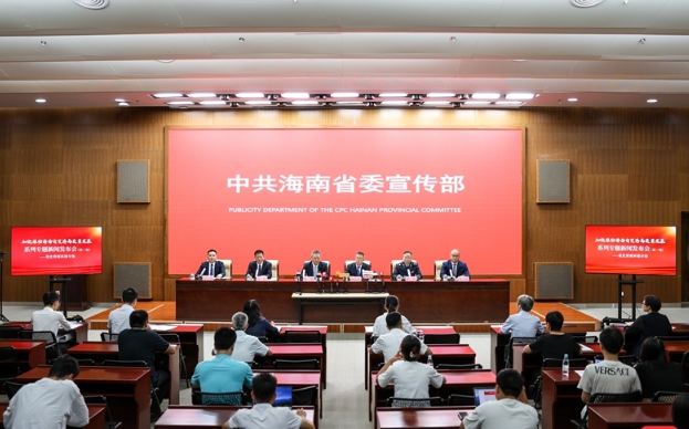 “加快推动海南自贸港高质量发展”系列专题新闻发布会(第一场)——优化营商环境专场 “加快推动海南自贸港高质量发展”系列专题新闻发布会(第一场)——优化营商环境专场