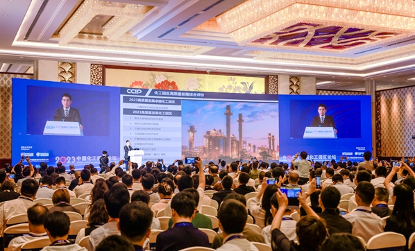 福建3园区上榜!2023高质量发展化工园区30强发布 福建3园区上榜!2023高质量发展化工园区30强发布