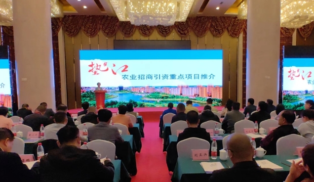 重庆垫江县重点推荐8个招商引资项目 总投资约92亿元 重庆垫江县重点推荐8个招商引资项目 总投资约92亿元