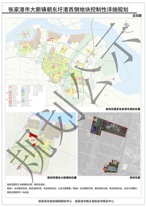 关于《张家港市大新镇朝东圩港西侧地块控制性详细规划》的批前公示