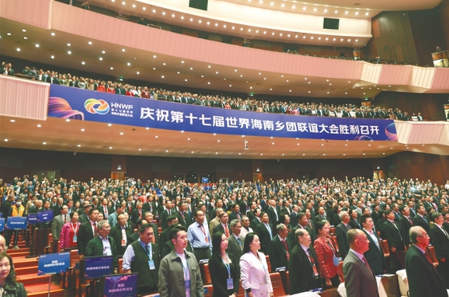 海南自贸港全球招商推介会在广州举行 海南自贸港全球招商推介会在广州举行