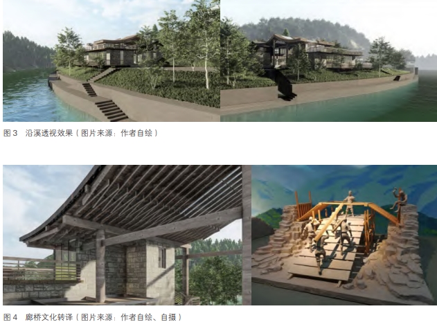 廊桥文化转译 廊桥文化转译