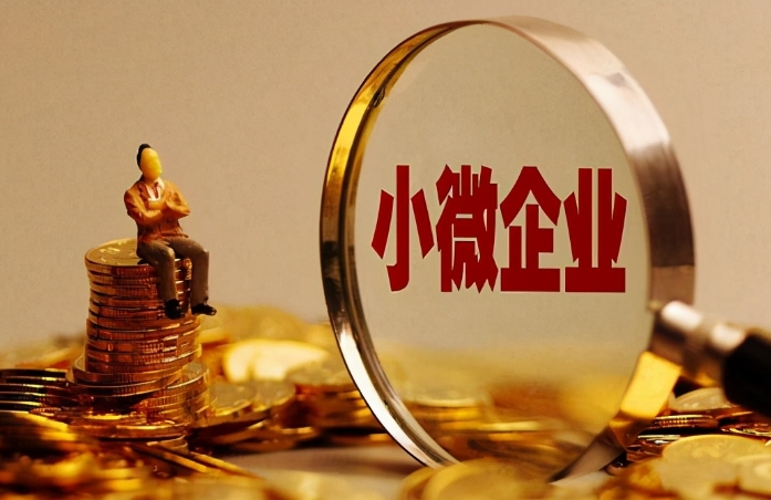 数字经济背景下中小微企业数字化转型的目标及思路 数字经济背景下中小微企业数字化转型的目标及思路