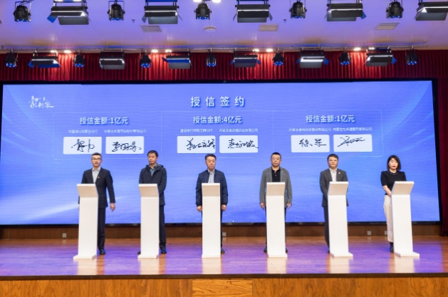 呼和浩特市召开生物医药产业集群政金企对接会 签约授信8.5亿元 呼和浩特市召开生物医药产业集群政金企对接会 签约授信8.5亿元
