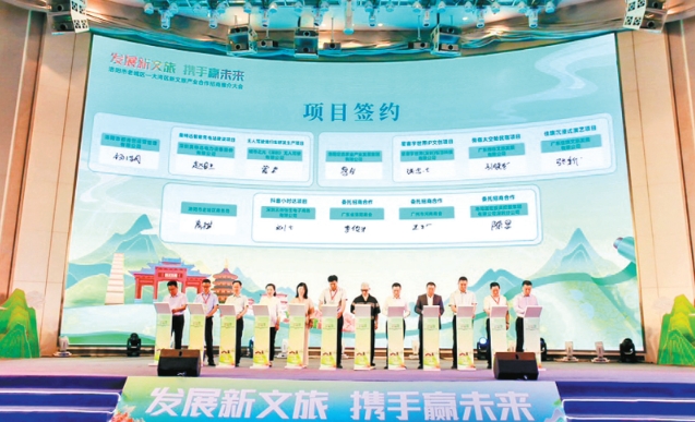 洛阳市老城区—大湾区新文旅产业合作招商推介大会在深圳宝安举行 洛阳市老城区—大湾区新文旅产业合作招商推介大会在深圳宝安举行