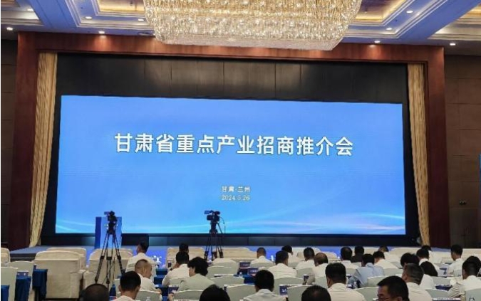白银区在甘肃省重点产业招商推介会签约项目1个 签约资金3亿元  白银区发布 关注