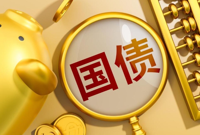 我国国债期限结构存在的问题及优化建议 我国国债期限结构存在的问题及优化建议