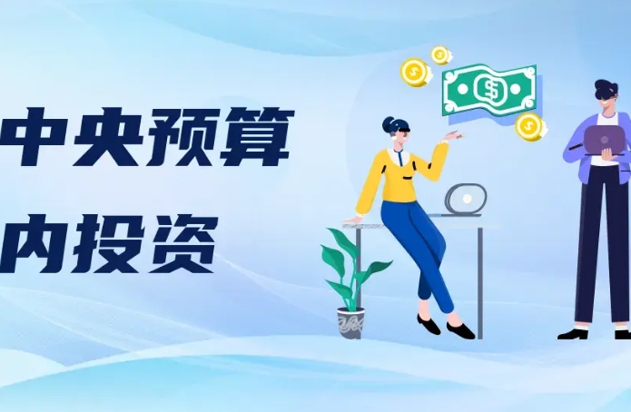 中央预算内投资农业建设项目评估中存在的问题、原因及优化对策建议分析 中央预算内投资农业建设项目评估中存在的问题、原因及优化对策建议分析