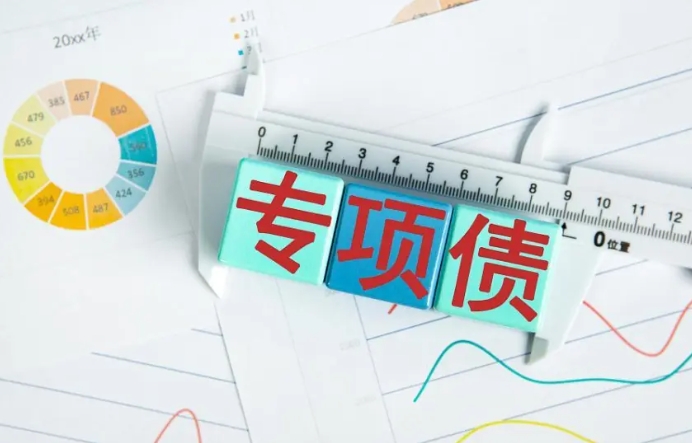 破解地方政府专项债“三项不足”问题的治理路径