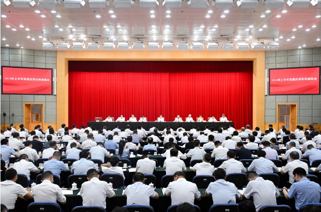 国家发展改革委召开上半年经济形势通报会 国家发展改革委召开上半年经济形势通报会