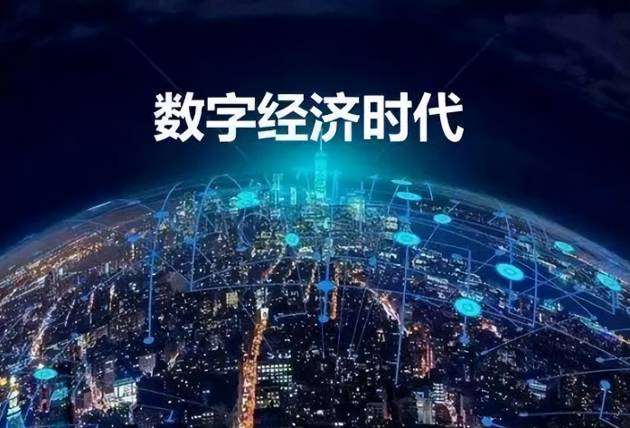 粤港澳大湾区数字经济发展现状及与产业链充分融合面临的问题 粤港澳大湾区数字经济发展现状及与产业链充分融合面临的问题