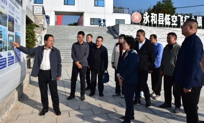 临汾市政协委员开展低空经济专题调研 临汾市政协委员开展低空经济专题调研
