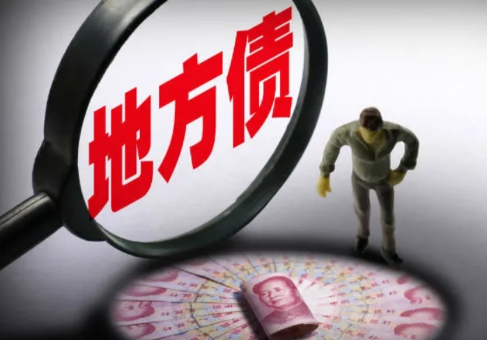 专项债在撬动社会有效投资中面临的问题和建议 专项债在撬动社会有效投资中面临的问题和建议