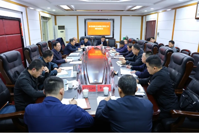 湖南省岳阳市华容县召开新型城镇化和园区规划工作座谈会 湖南省岳阳市华容县召开新型城镇化和园区规划工作座谈会