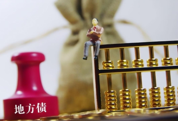 政府专项债资金管理使用存在问题审计视角分析 政府专项债资金管理使用存在问题审计视角分析