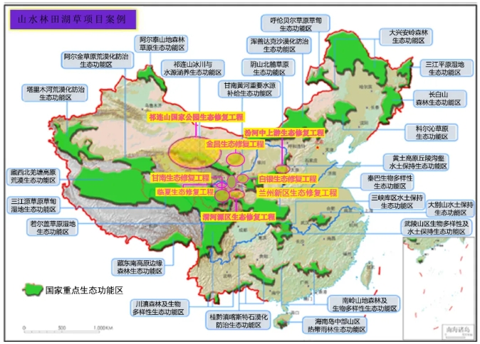 “十五五”国家山水工程申报工作还会恢复申报吗? “十五五”国家山水工程申报工作还会恢复申报吗?