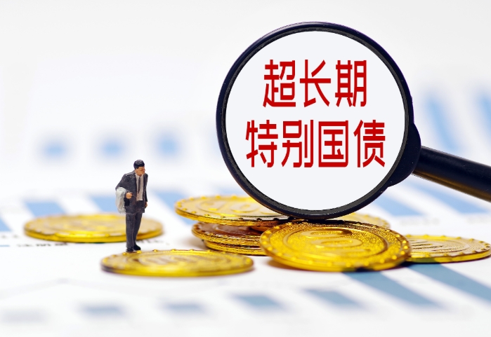 2025年超长期国债“两新”即大规模设备更新项目解读 2025年超长期国债“两新”即大规模设备更新项目解读