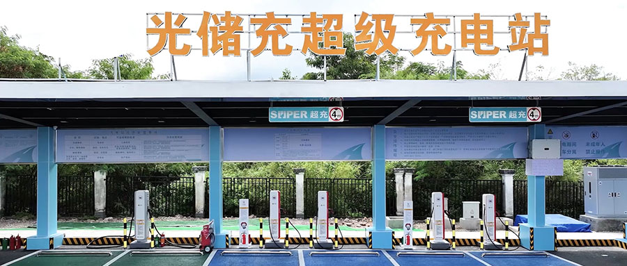 申报县域充换电设施试点需要具备哪些条件? 申报县域充换电设施试点需要具备哪些条件?
