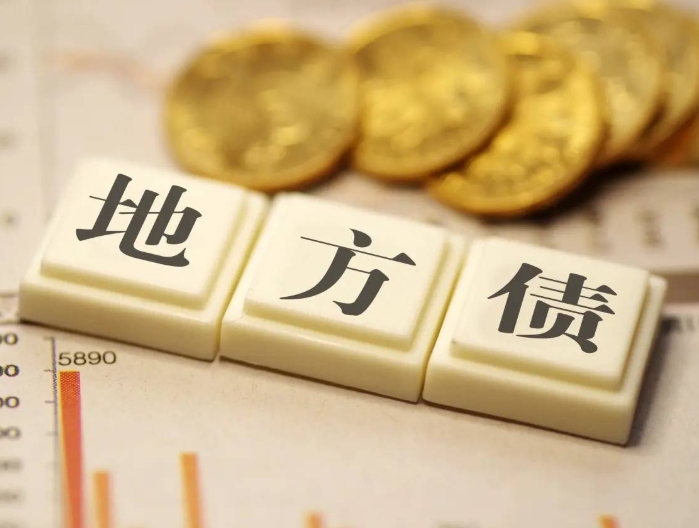 新增专项债对经济发展的拉动效应分析 新增专项债对经济发展的拉动效应分析