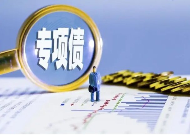 内蒙古自治区地方政府专项债券面临的问题及优化建议