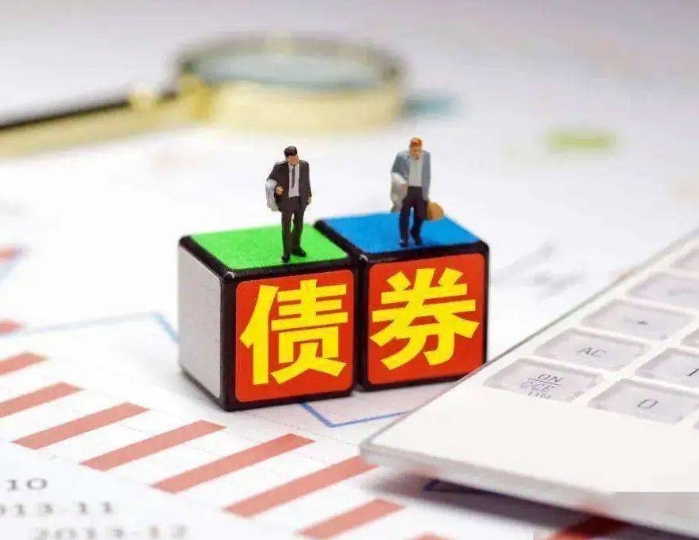 地方政府专项债券“ 项目制”运行路径 地方政府专项债券“ 项目制”运行路径