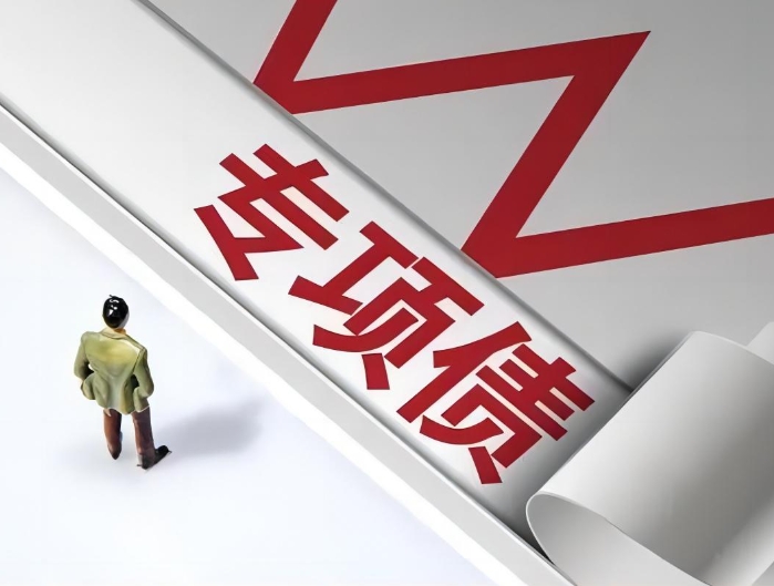 地方政府专项债券项目风险治理的法治逻辑与制度进路 地方政府专项债券项目风险治理的法治逻辑与制度进路