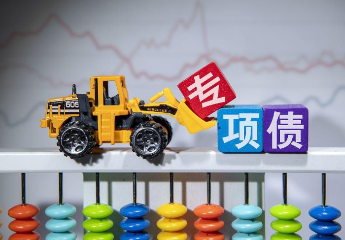 专项债用作资本金面临的主要问题及相关建议 专项债用作资本金面临的主要问题及相关建议