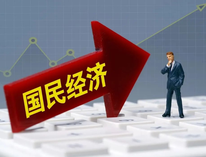 国民经济和社会发展"十五五"规划编制思路与纲要框架研究