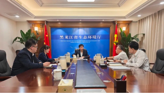 黑龙江省厅专题部署“十五五”生态环境保护规划编制工作 黑龙江省厅专题部署“十五五”生态环境保护规划编制工作