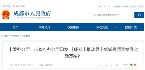 支持发展绿色氢能、低空经济、商业航天和算力等新兴产业 支持发展绿色氢能、低空经济、商业航天和算力等新兴产业