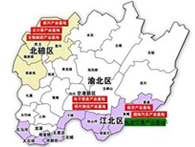 重庆轨道交通产业园产业规划