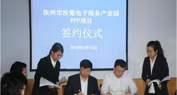 张永振和张海民代表双方签订合作协议