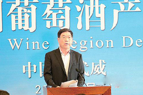 把握下一轮竞争重点把河西走廊打造成驰名中外的个性化产区
