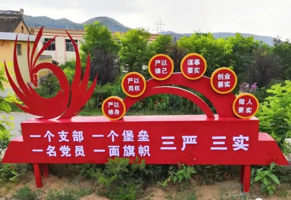 农村文化自组织的发展机制,乡村振兴战略规划