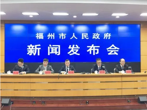 福州国土空间规划