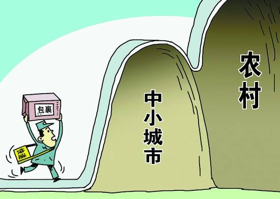 陕西省农村电子商务产业发展