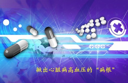生物医药产业发张规划