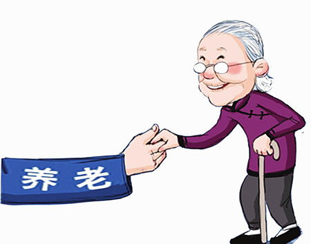 旅顺口区养老产业发展