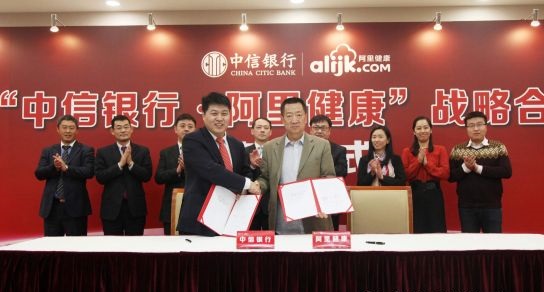 近年马云带领阿里冲锋健康产业