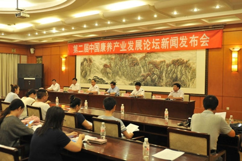 秦皇岛健康养老产业发展规划