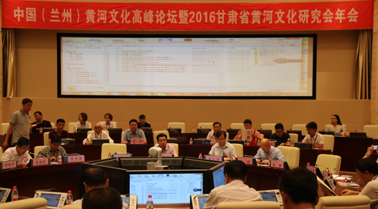 黄河文化产业发展规划