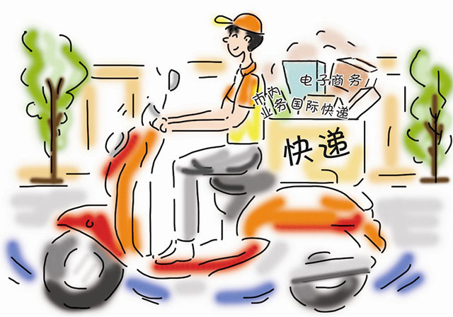 电子商务产业与物流产业相辅相成、相互促进