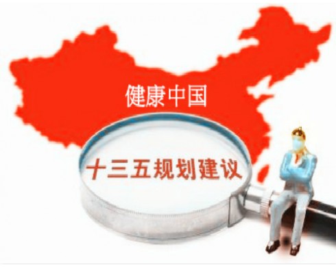 '十三五'期间全国整个运动健康营养产业也将进入千亿级别的蓝海时代