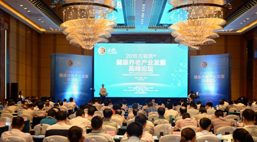 湖南省将健康养老产业作为消费升级的重点产业
