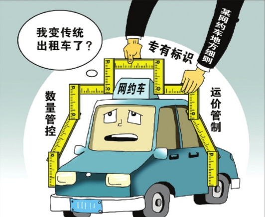 网约车的冲击威力让出租车行业不得不艰难生存