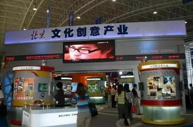 历史为什么会选择'文化产业'