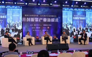 着眼于'产业链延伸'促进服装产业转型升级